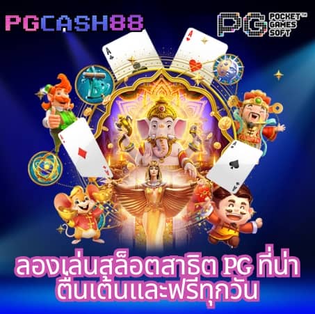 ทางเข้าเว็บยูฟ่า