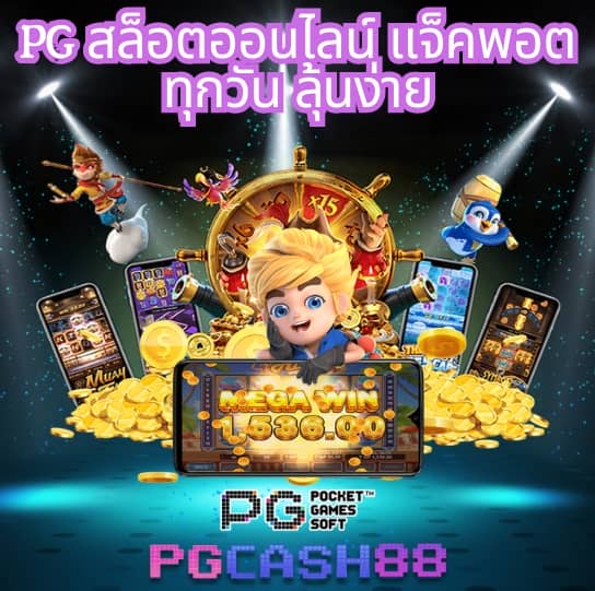 ทางเข้าเว็บยูฟ่า